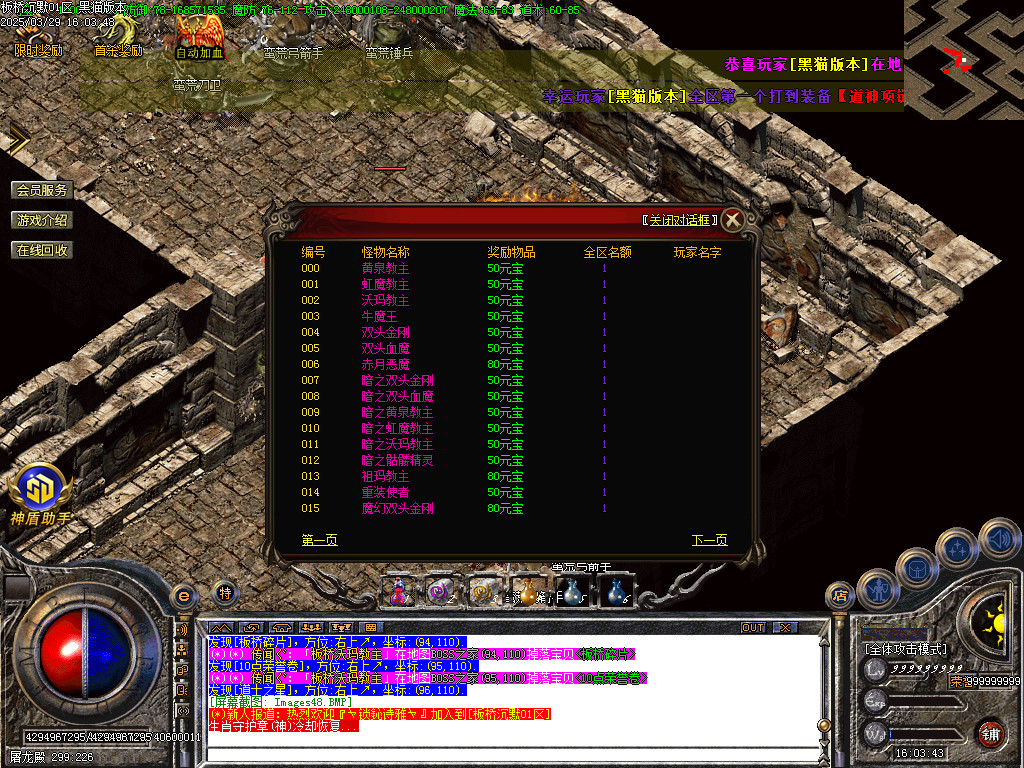Images49.BMP