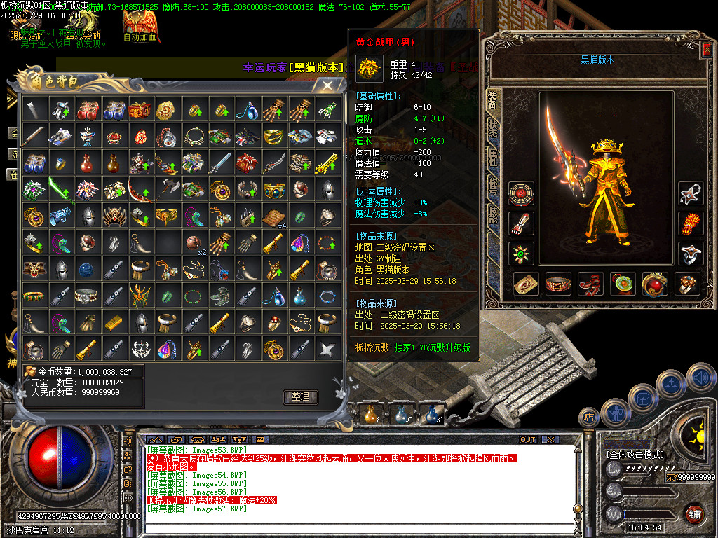 Images58.BMP
