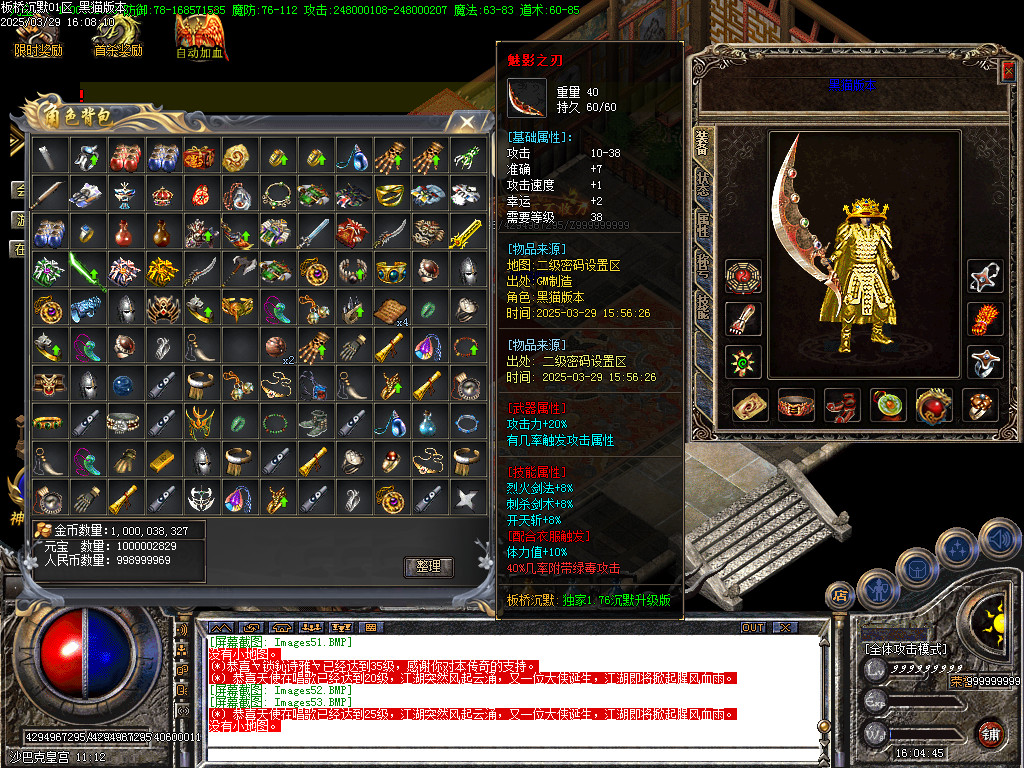 Images54.BMP