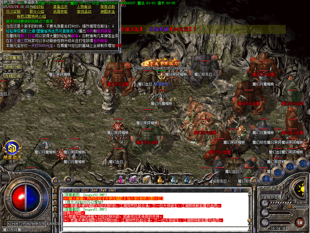 Images52.BMP