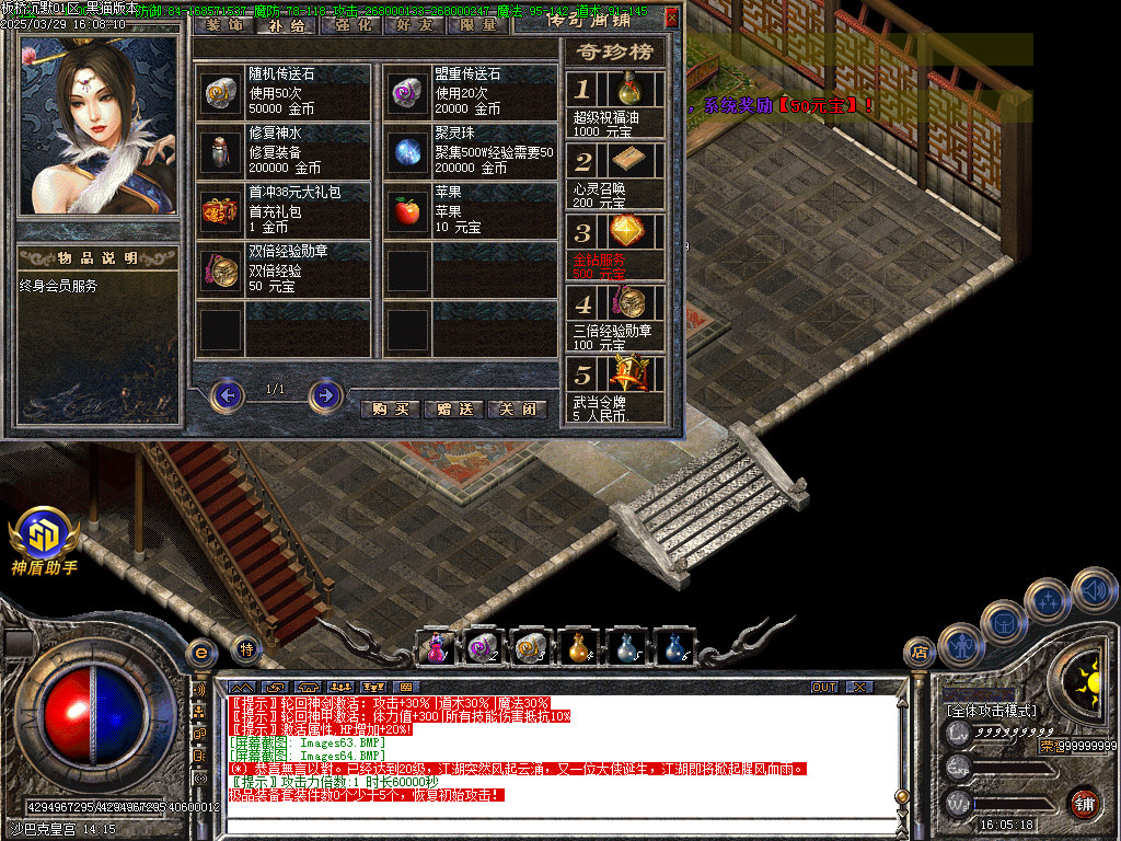 Images65.BMP
