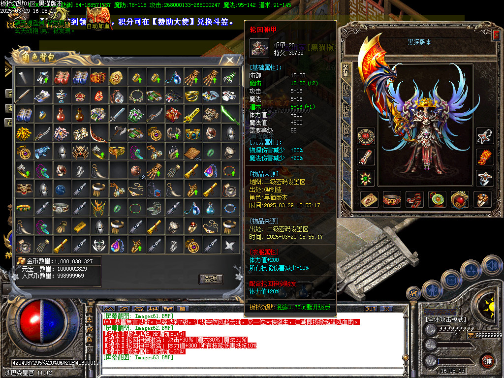 Images64.BMP