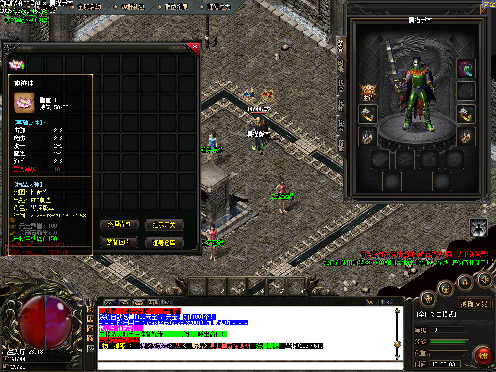 Images02.BMP