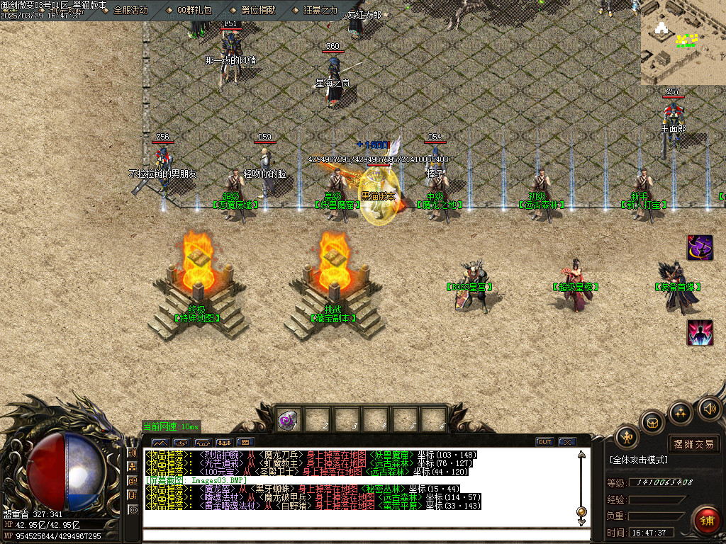 Images04.BMP