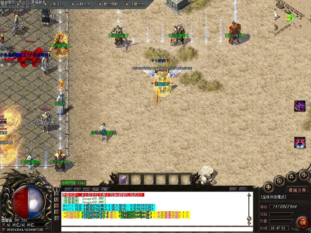 Images10.BMP
