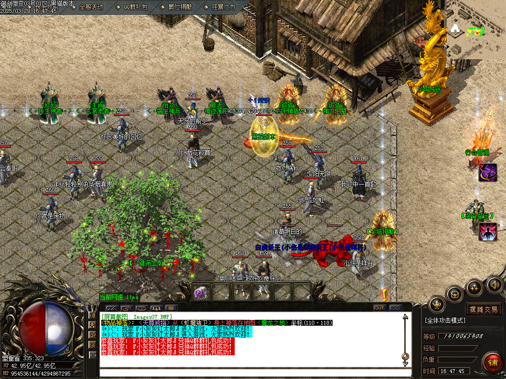 Images08.BMP