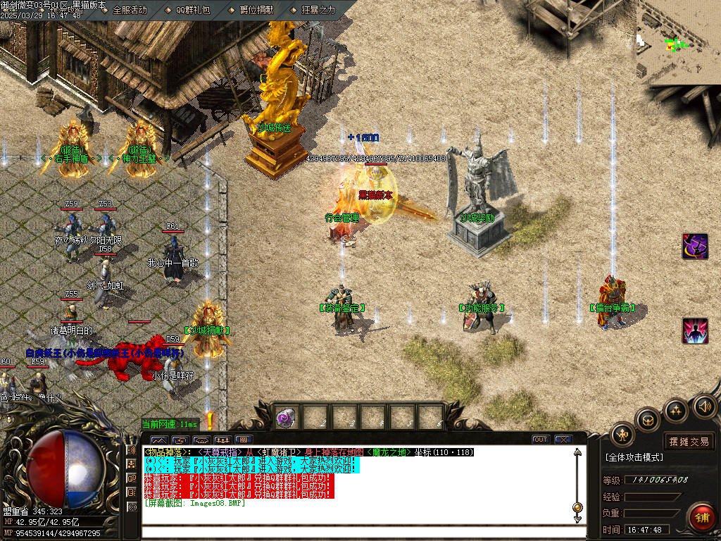 Images09.BMP