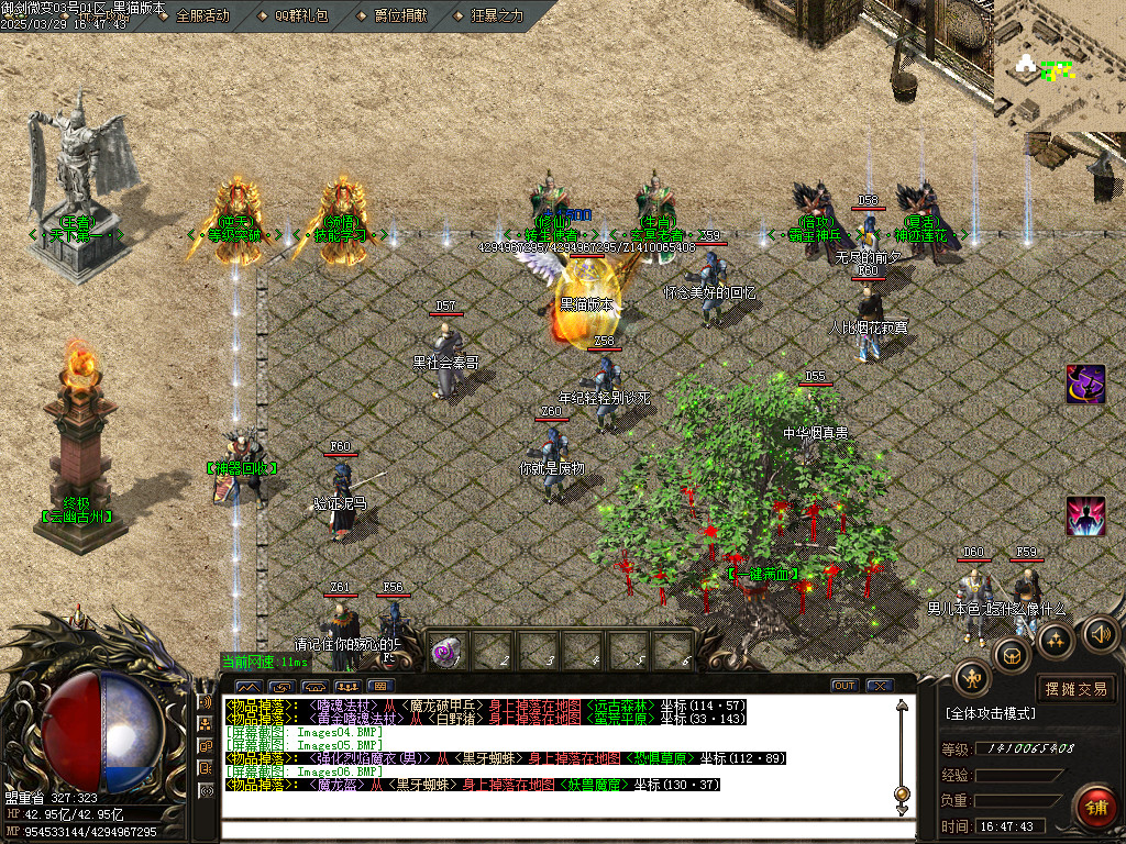 Images07.BMP