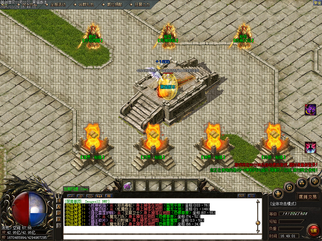 Images13.BMP