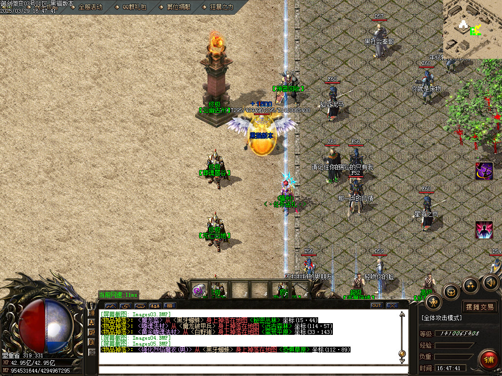 Images06.BMP
