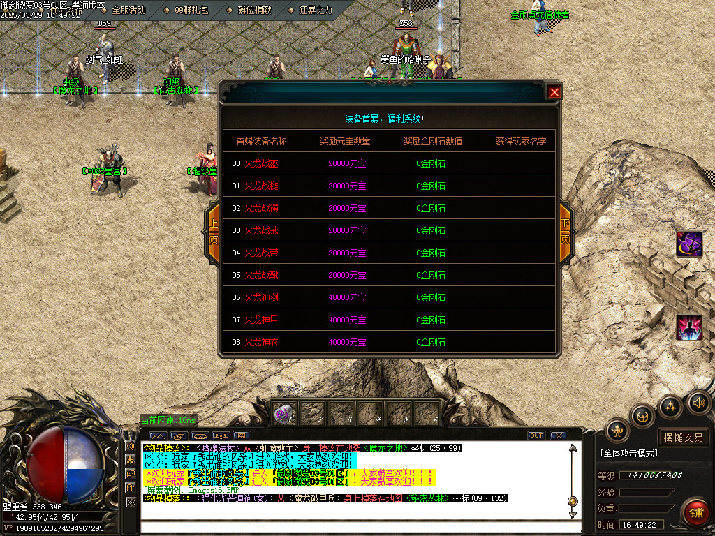 Images17.BMP