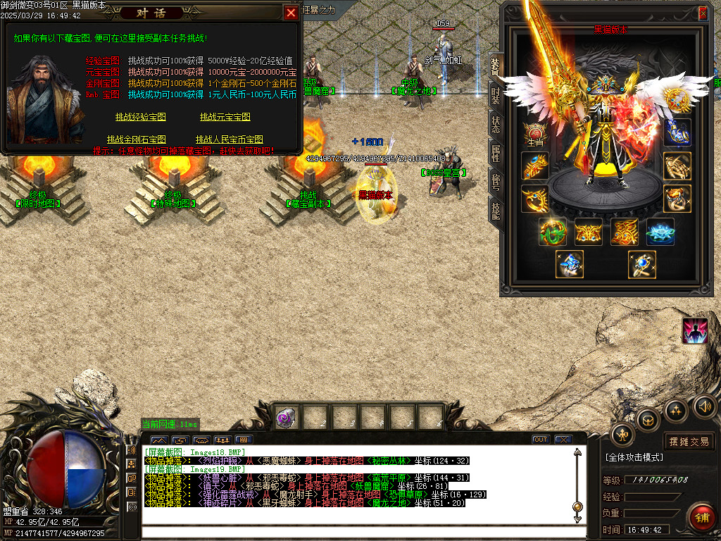 Images20.BMP