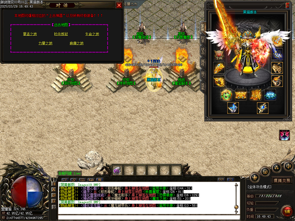 Images21.BMP