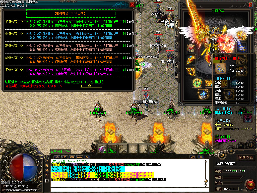 Images23.BMP