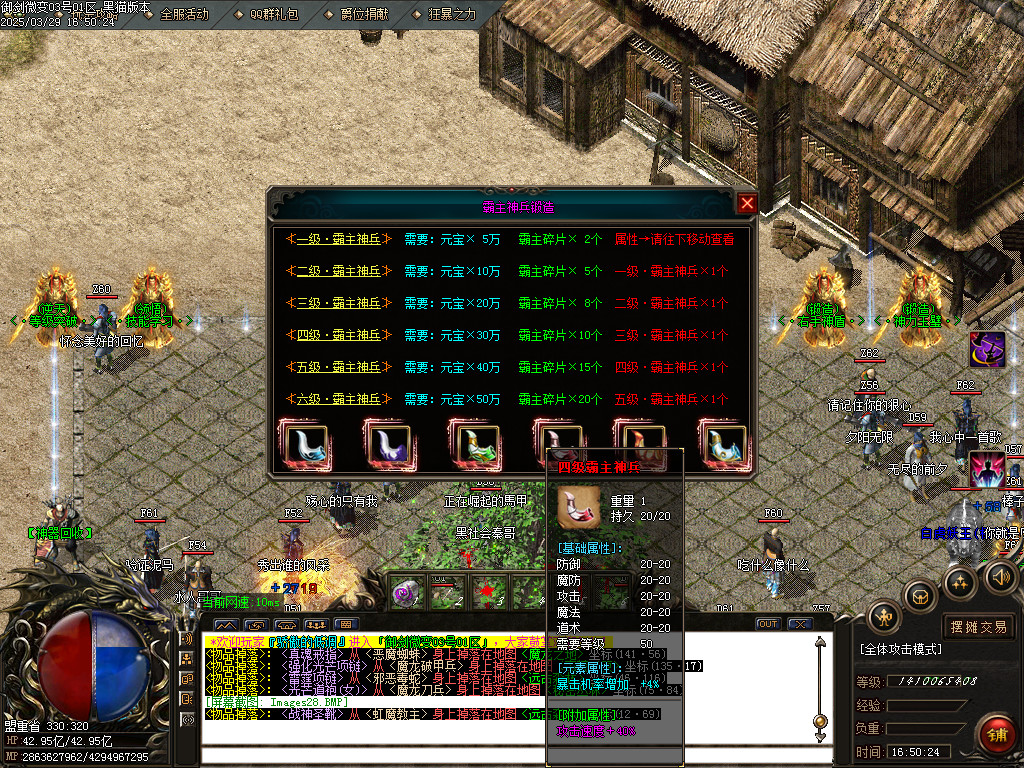 Images29.BMP