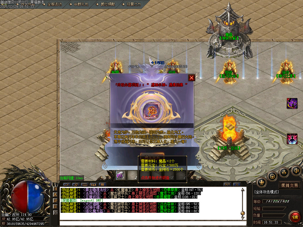 Images42.BMP
