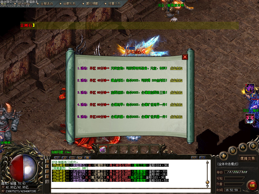 Images52.BMP
