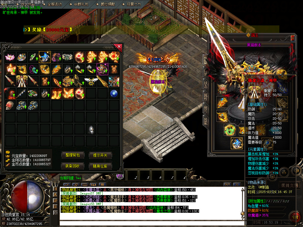 Images59.BMP