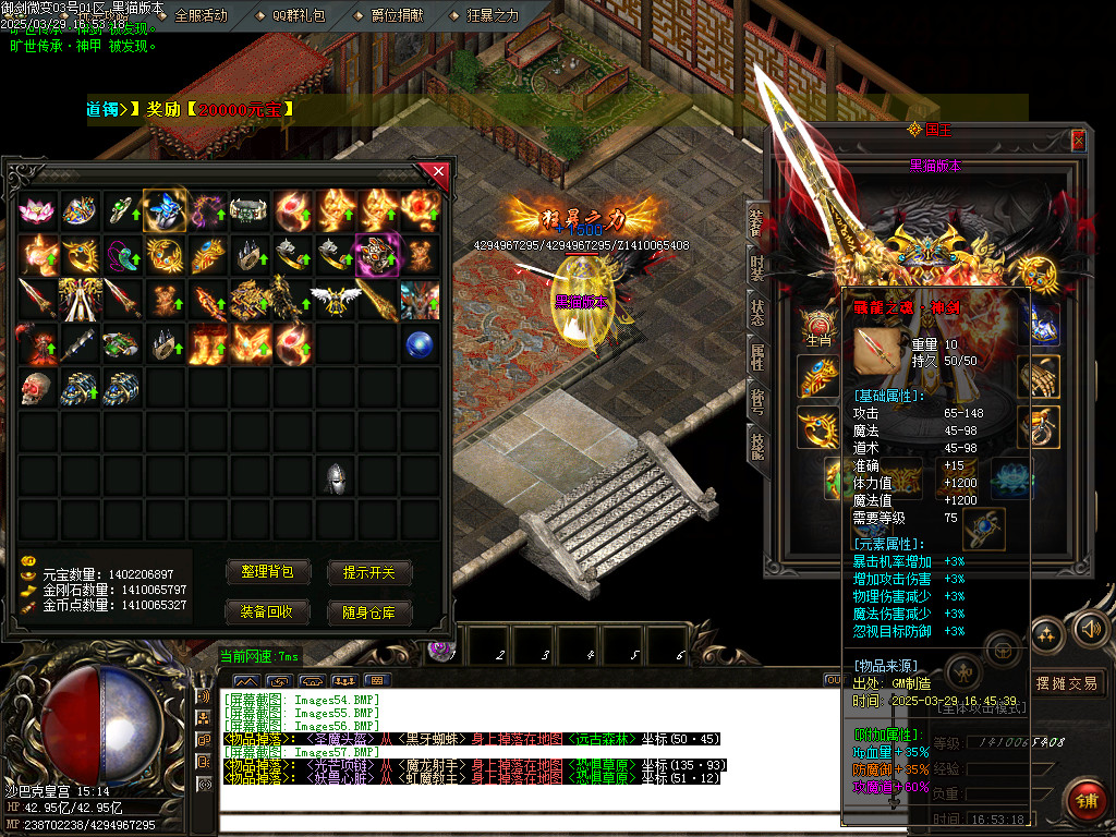 Images58.BMP