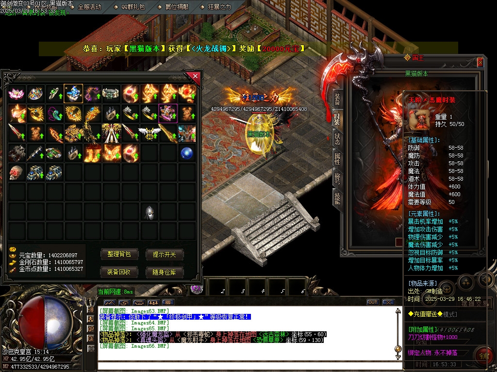 Images67.BMP