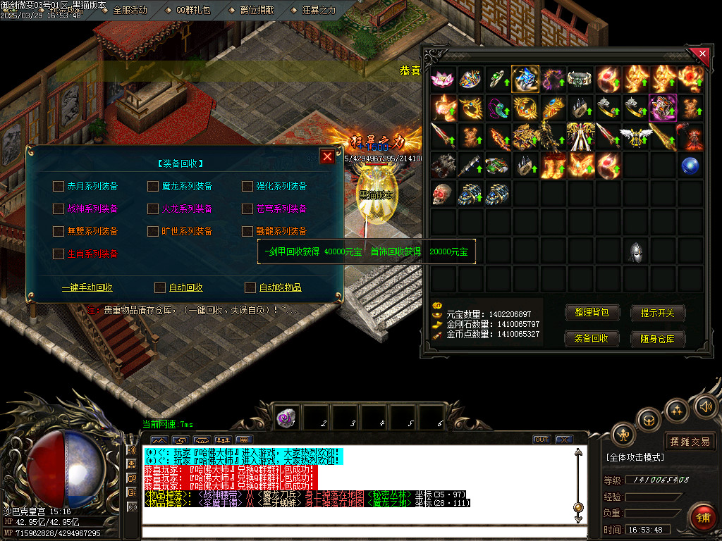 Images70.BMP