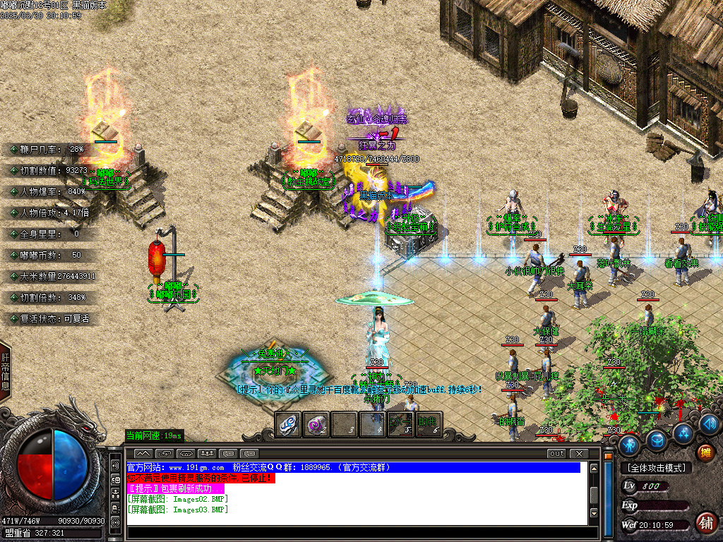 Images04.BMP