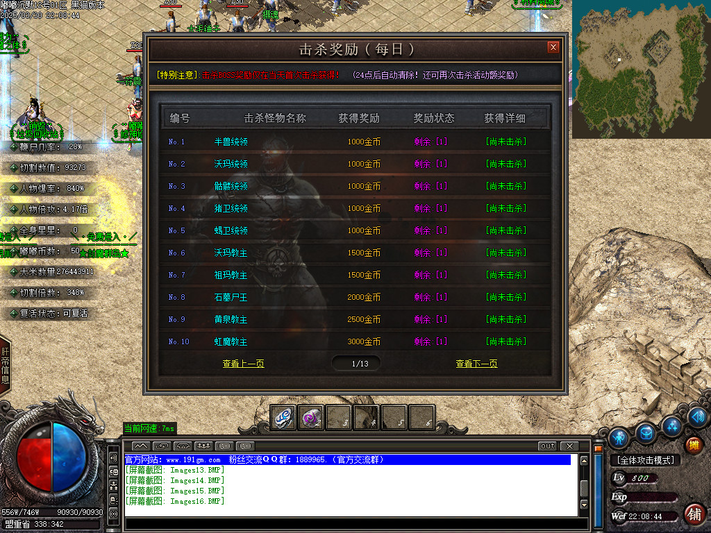 Images17.BMP