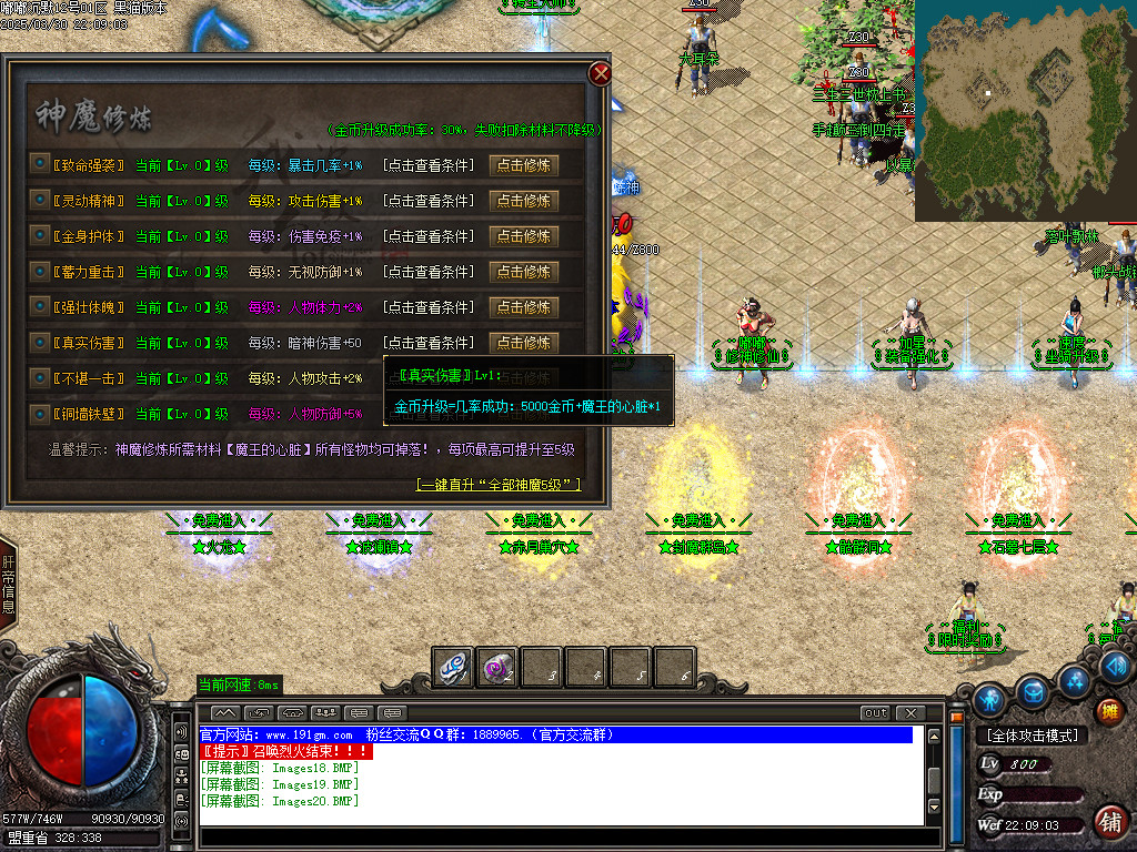 Images21.BMP