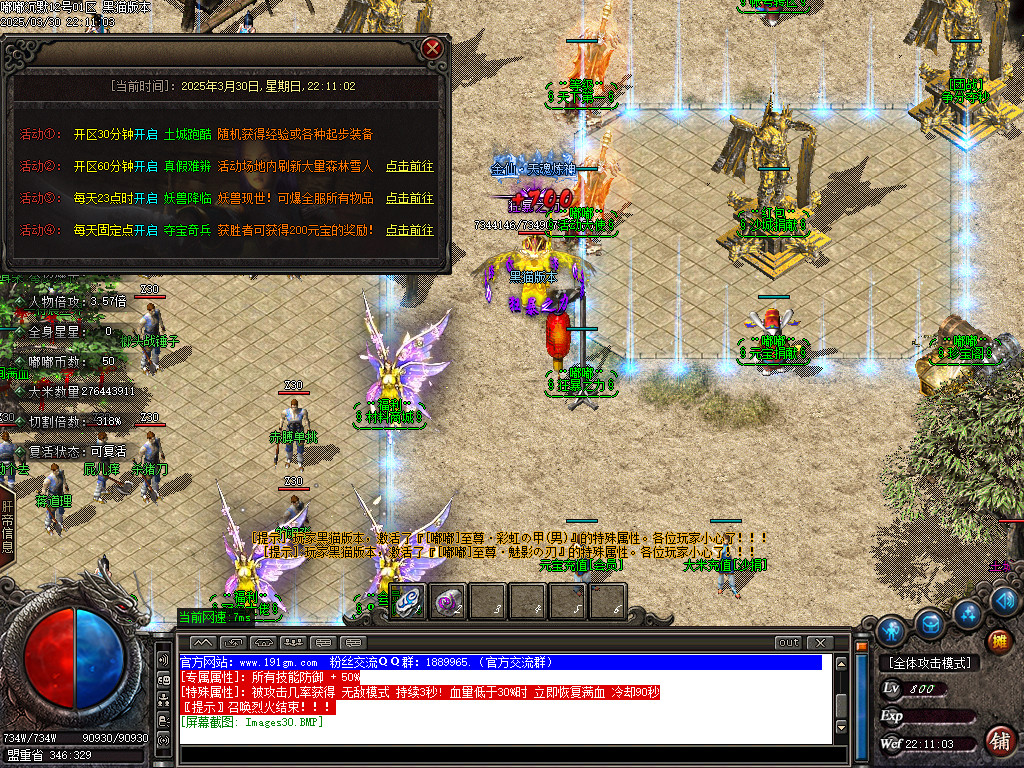 Images31.BMP
