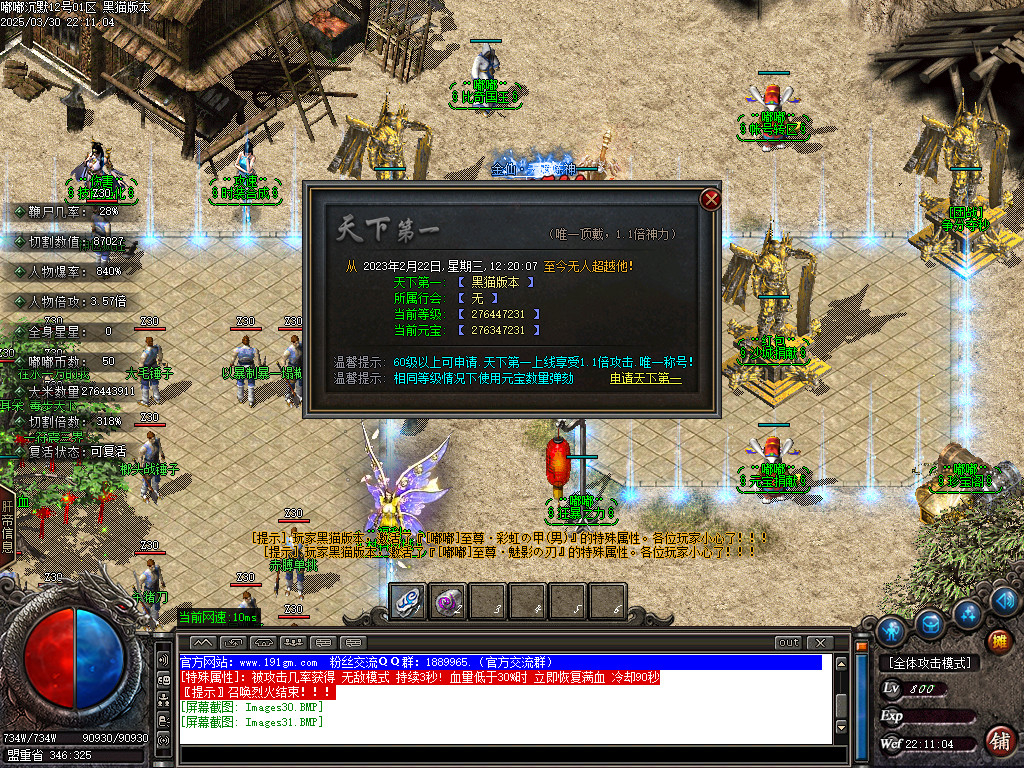 Images32.BMP