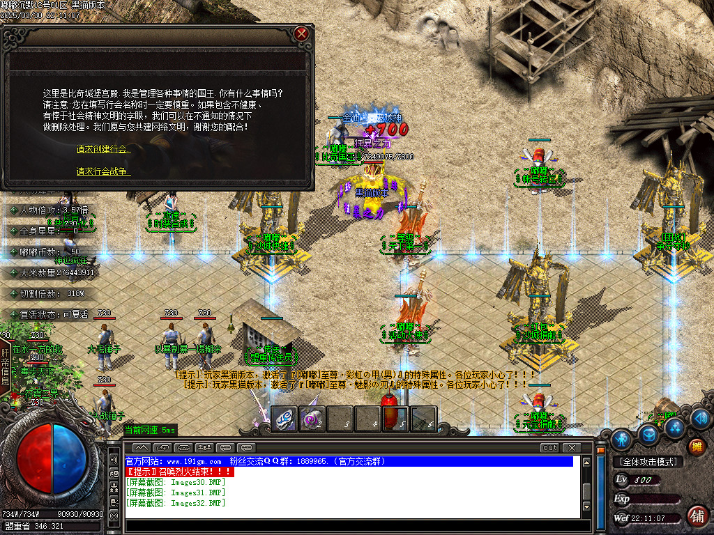 Images33.BMP
