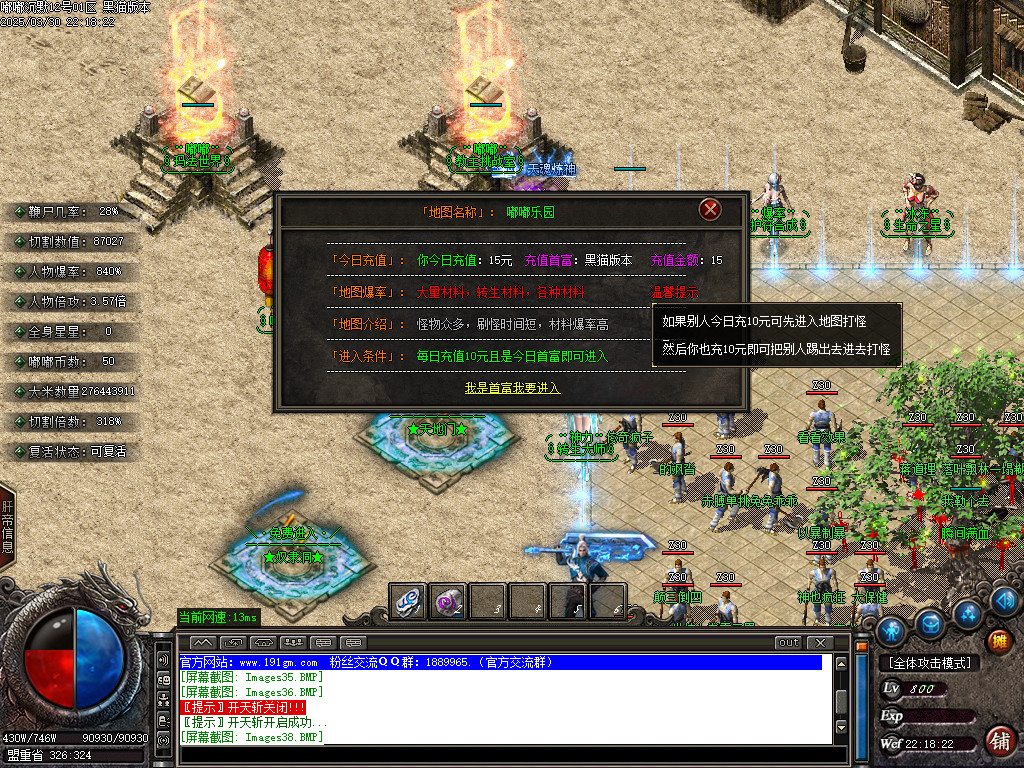 Images38.BMP