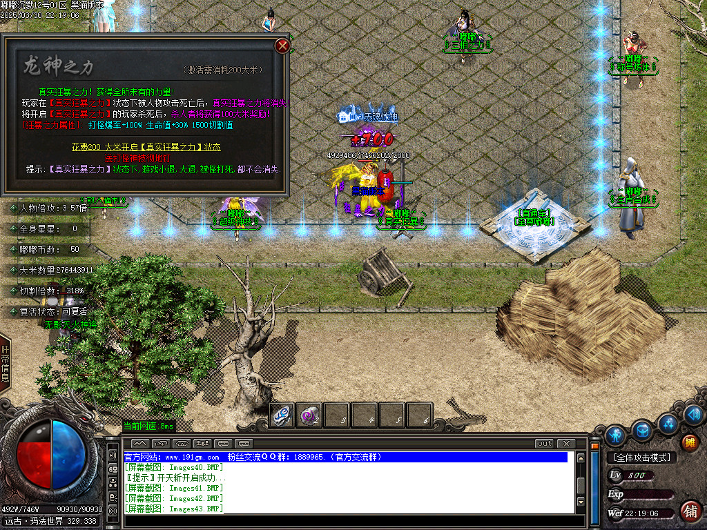 Images44.BMP