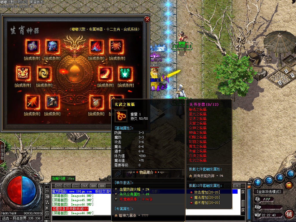 Images47.BMP