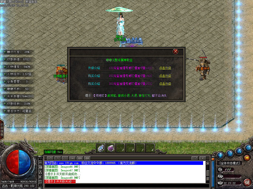 Images48.BMP