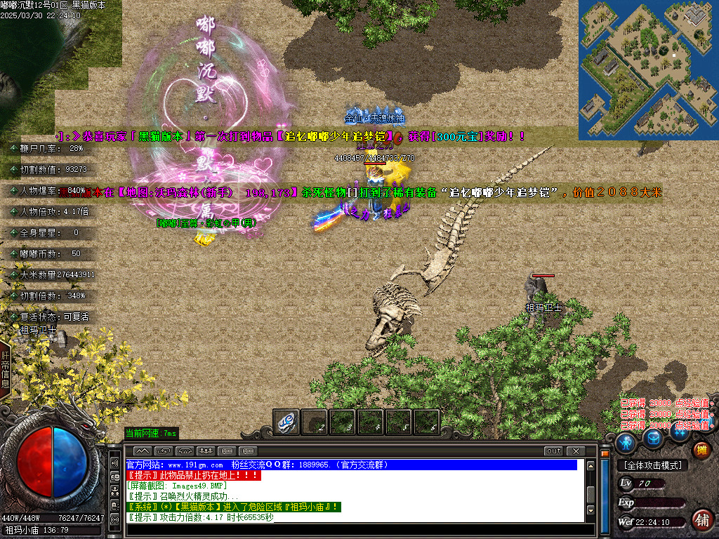 Images50.BMP