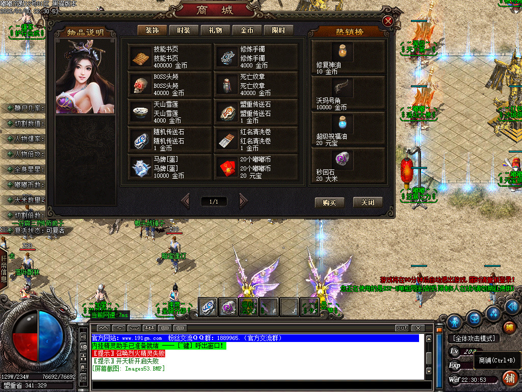 Images54.BMP