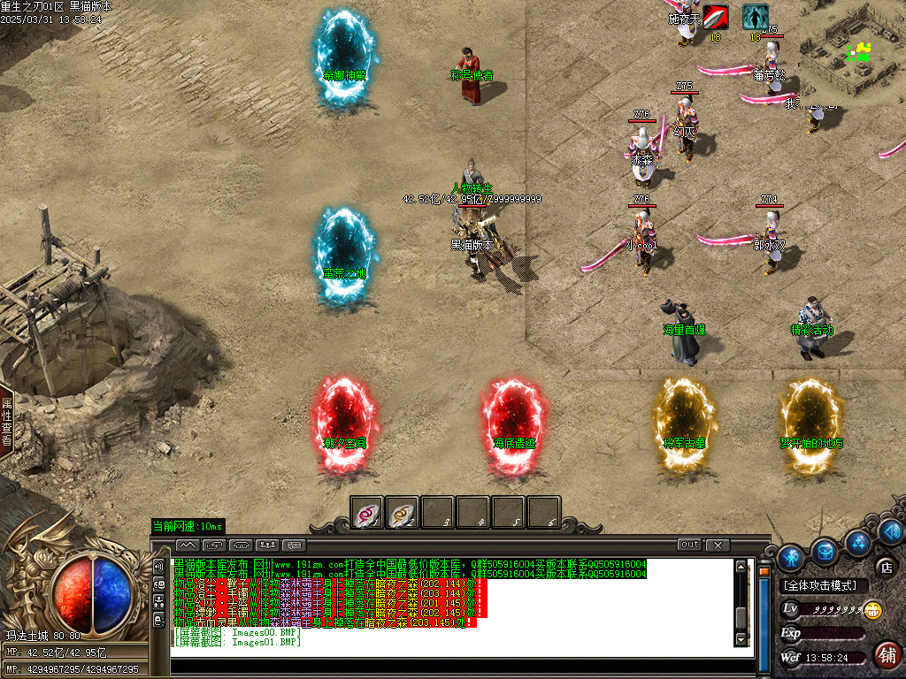 Images02.BMP