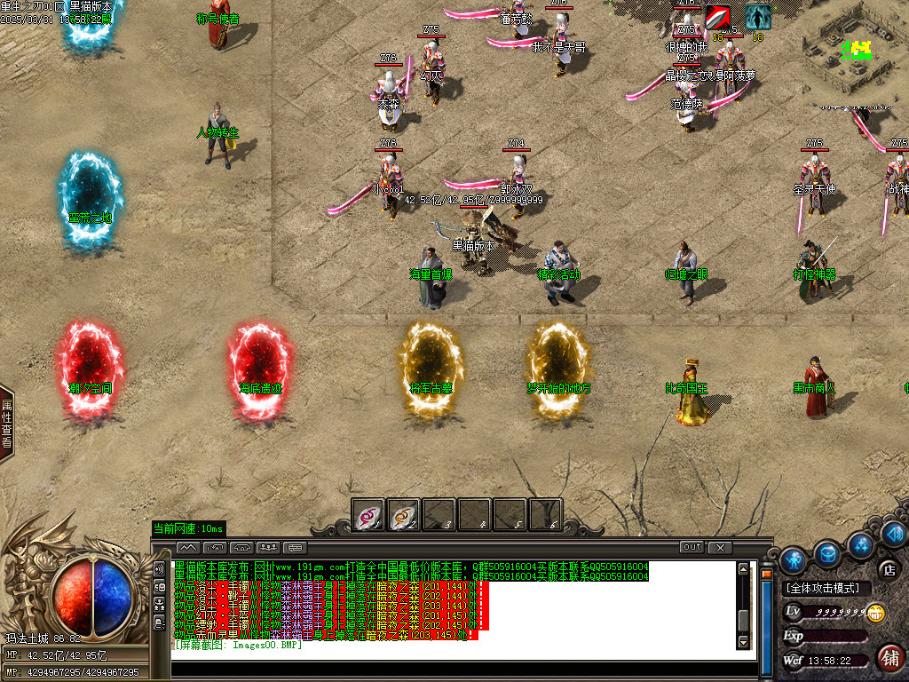 Images01.BMP