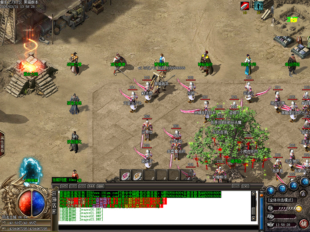 Images04.BMP