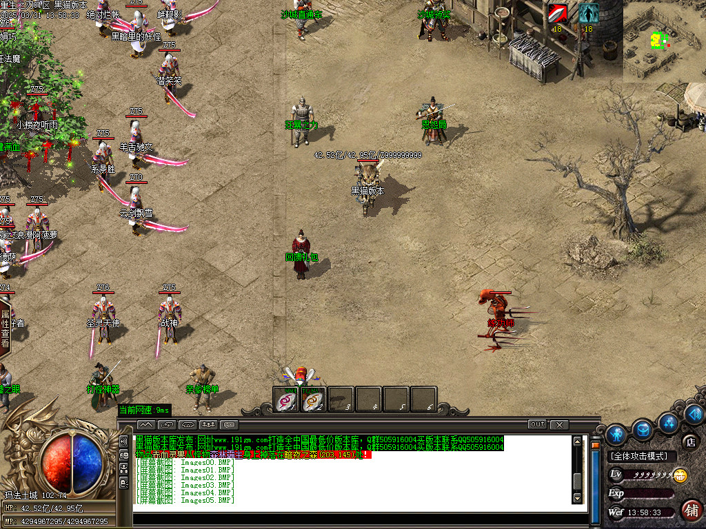 Images06.BMP