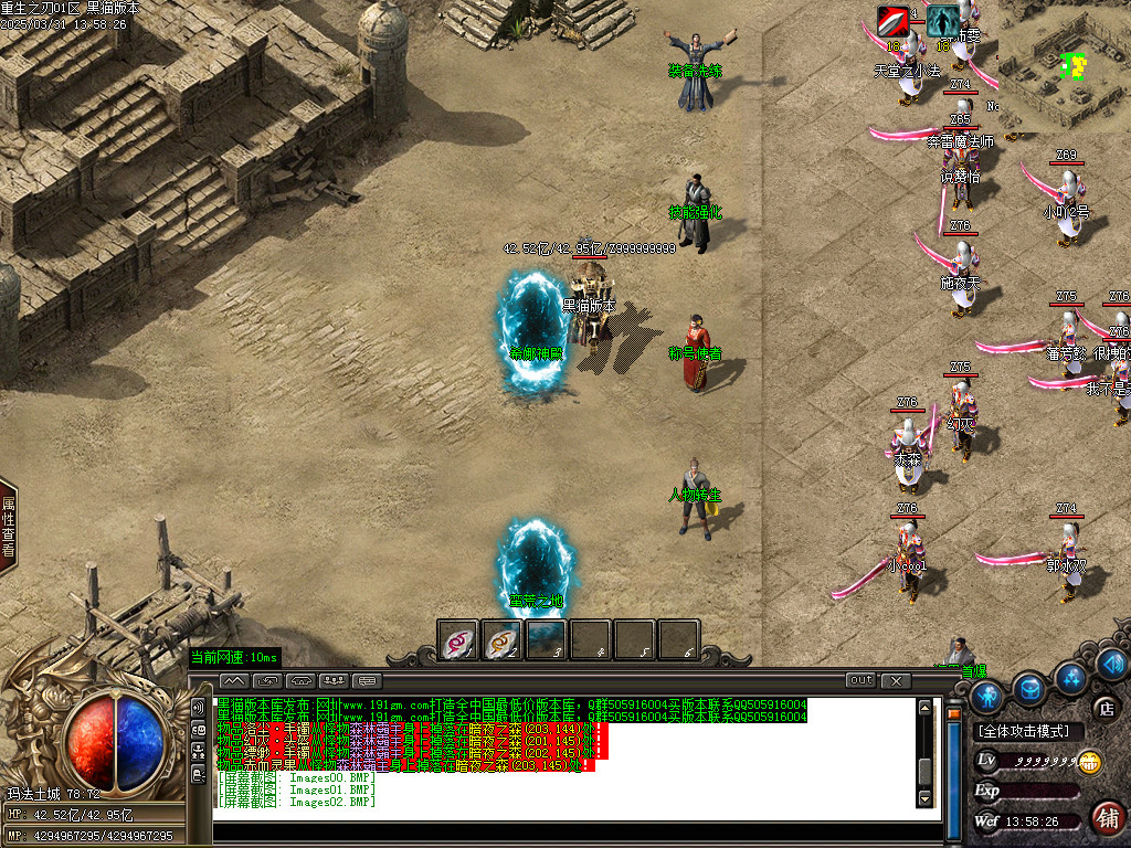 Images03.BMP