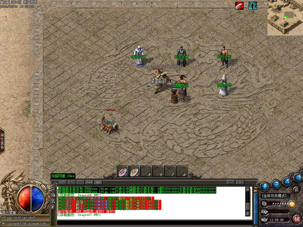 Images08.BMP