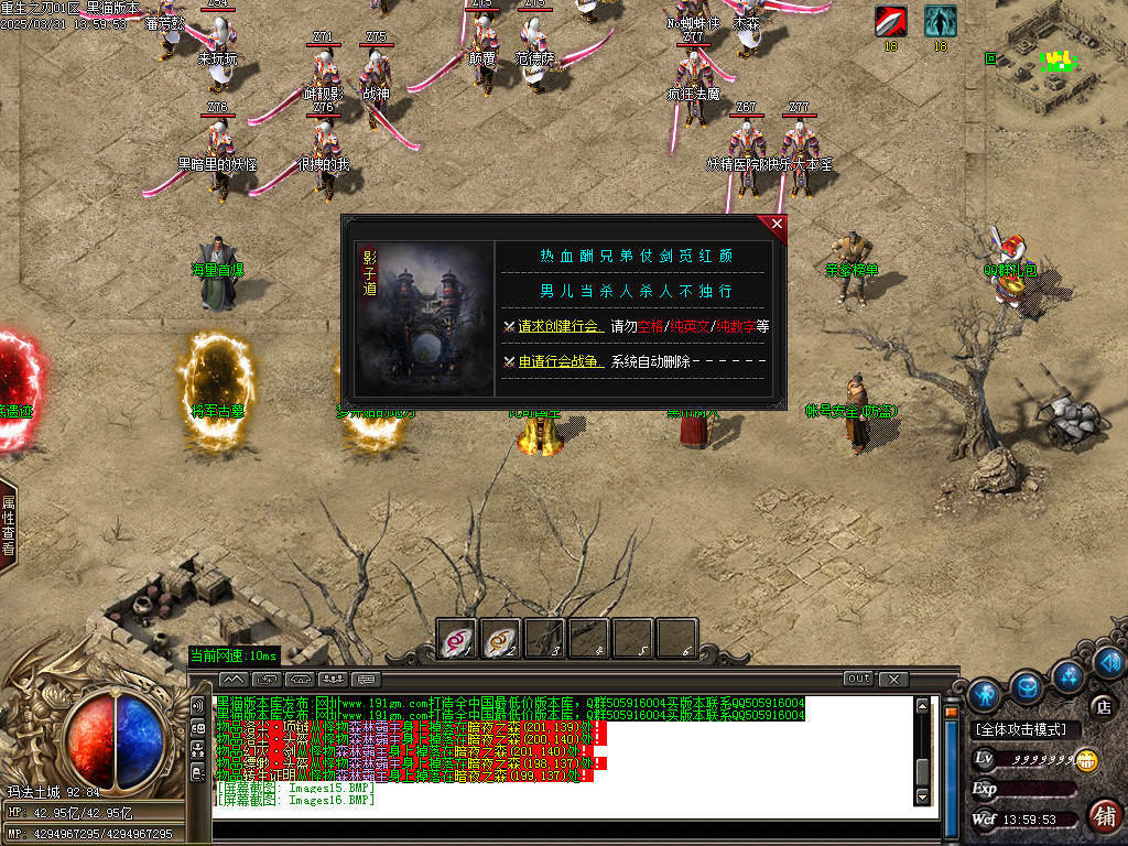 Images17.BMP