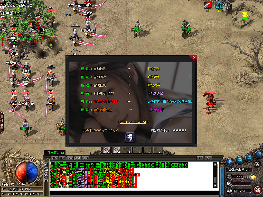 Images12.BMP