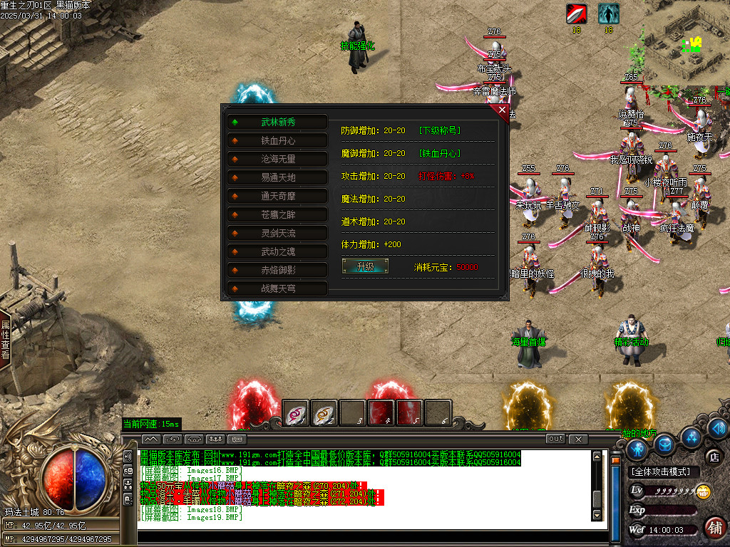 Images20.BMP