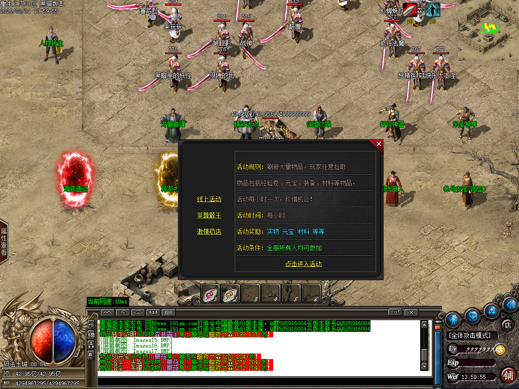 Images18.BMP