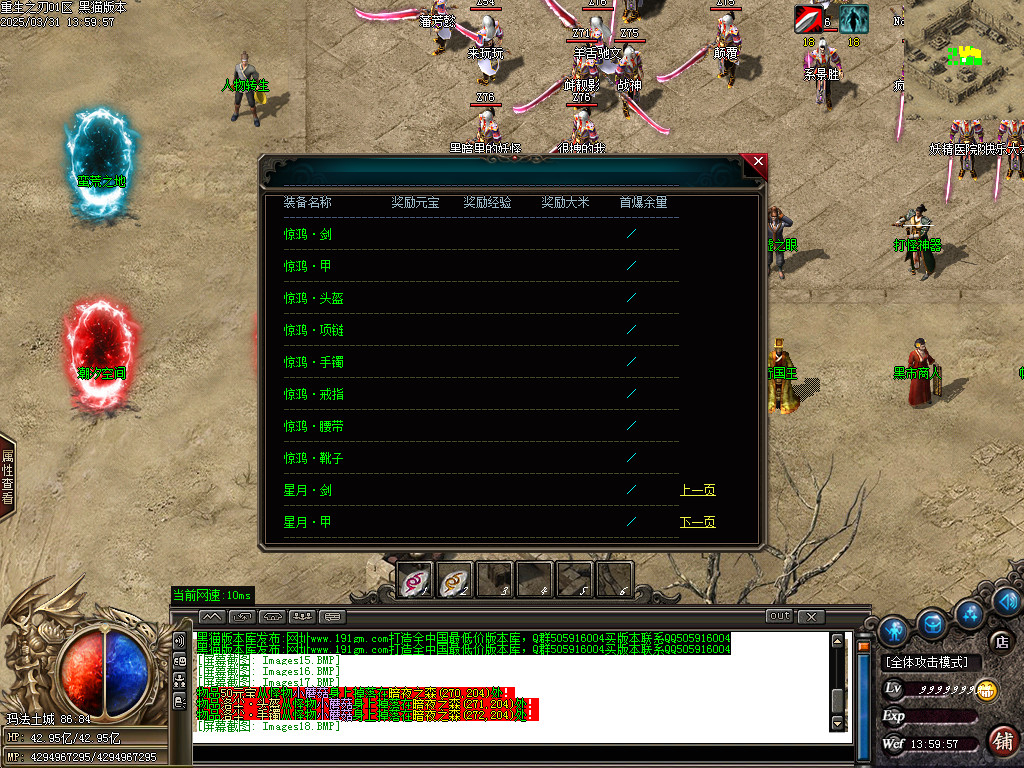 Images19.BMP