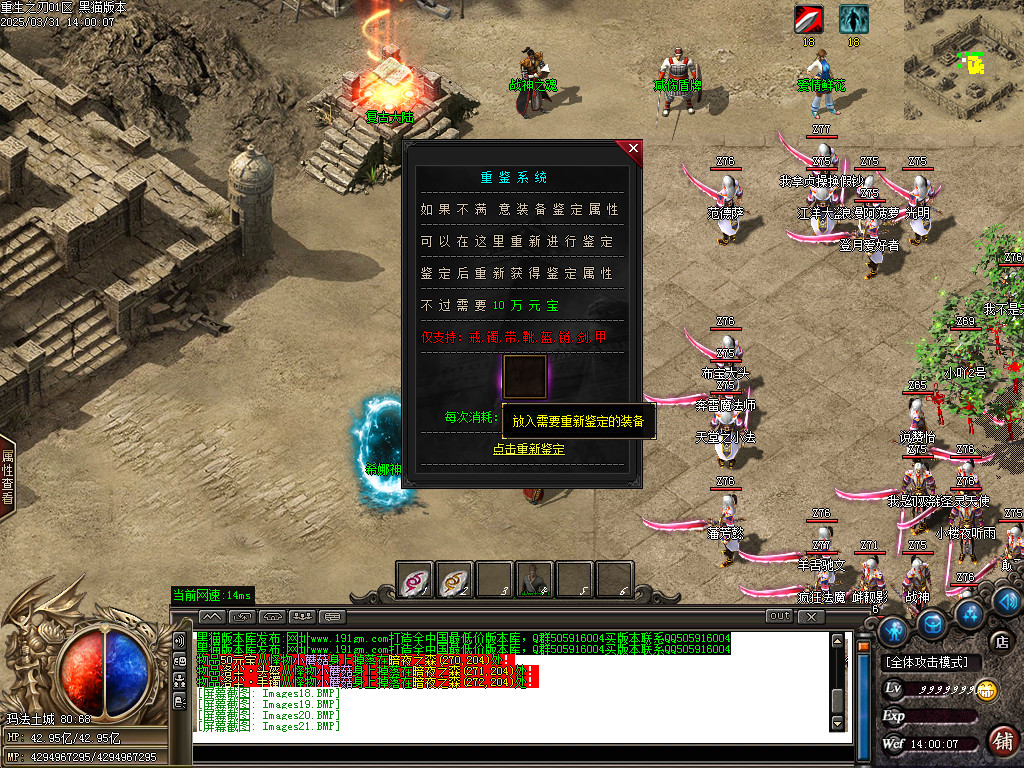 Images22.BMP