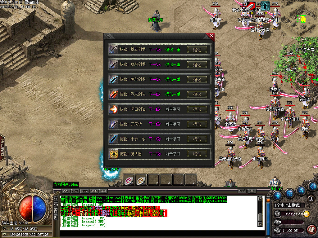 Images21.BMP